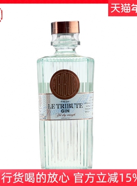 西班牙进口洋酒 献礼金酒(蒸馏酒)LE TRIBUTE GIN杜松子700ml