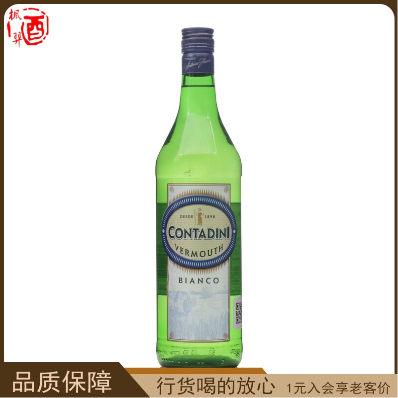 肯利白威末酒配制酒 西班牙原装进口 CONTADINI 洋酒行货1000ml