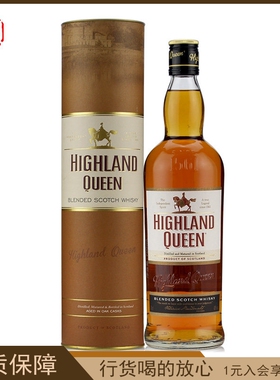 高地女王调配苏格兰威士忌HIGHLAND QUEEN 洋洒英国进口700ML