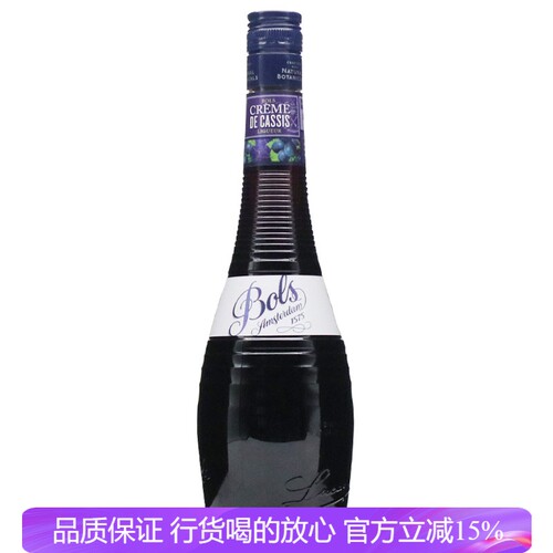 波士黑加仑力娇酒cassis进口洋酒