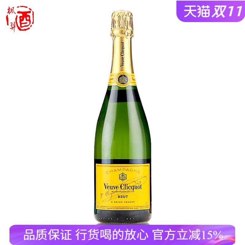凯歌皇牌香槟Veuve Clicquot黄牌凯歌高泡酒葡萄酒配餐好酒