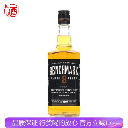 基准8号波本威士忌 麦卡菲基准八号 BENCHMARK 美国原装进口洋酒