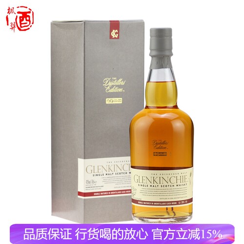 苏格兰威士忌单一麦芽酒厂
