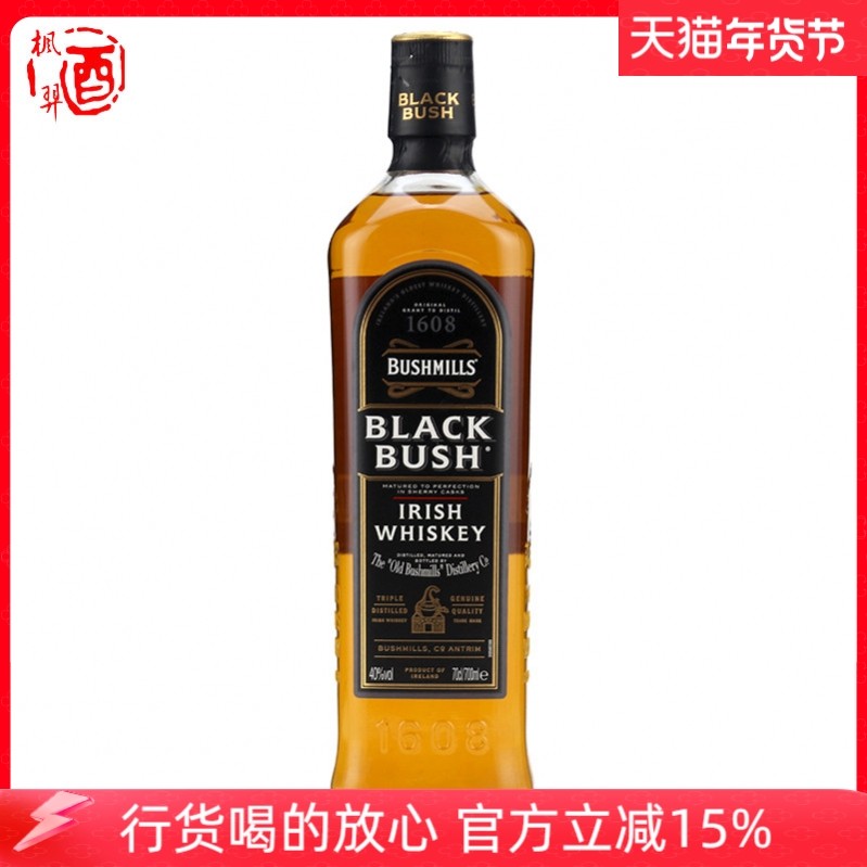 百世醇黑标爱尔兰威士忌 雪莉桶熟成 Black Bush奥妙行货洋酒