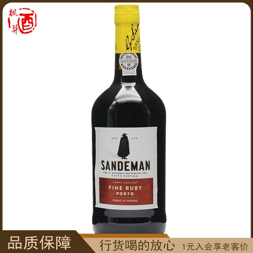 葡萄牙山地文钵利口葡萄酒红宝石