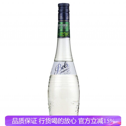blos波士力娇酒洋酒鸡尾酒调酒
