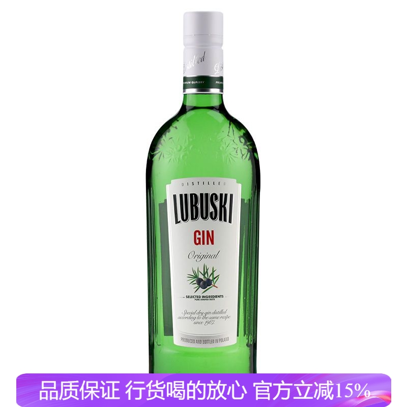 洋酒 卢布斯基金酒 LUBUSKI GIN 波兰原装进口毡酒 700ml杜松子酒