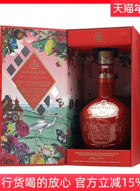 皇家礼炮24年苏格兰威士忌Royal Salute 原装进口洋酒 700ml带盒