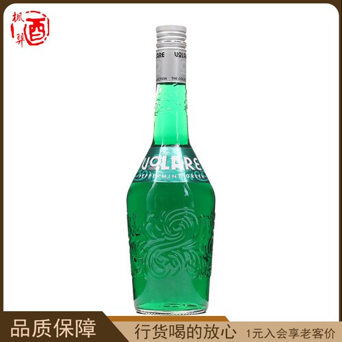 volare沃乐瑞绿薄荷味利口酒果味配制酒调酒基酒意大利原装进口