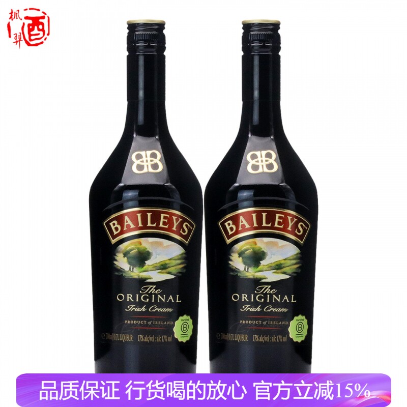 双支百利甜酒奶油利口酒 BAILEY S力娇酒鸡尾酒基酒 洋酒原装进口