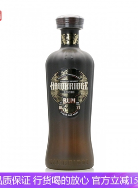 霍克利奇5年香料味朗姆酒 HAWKRIDGE英国进口调酒洋酒行货700ml