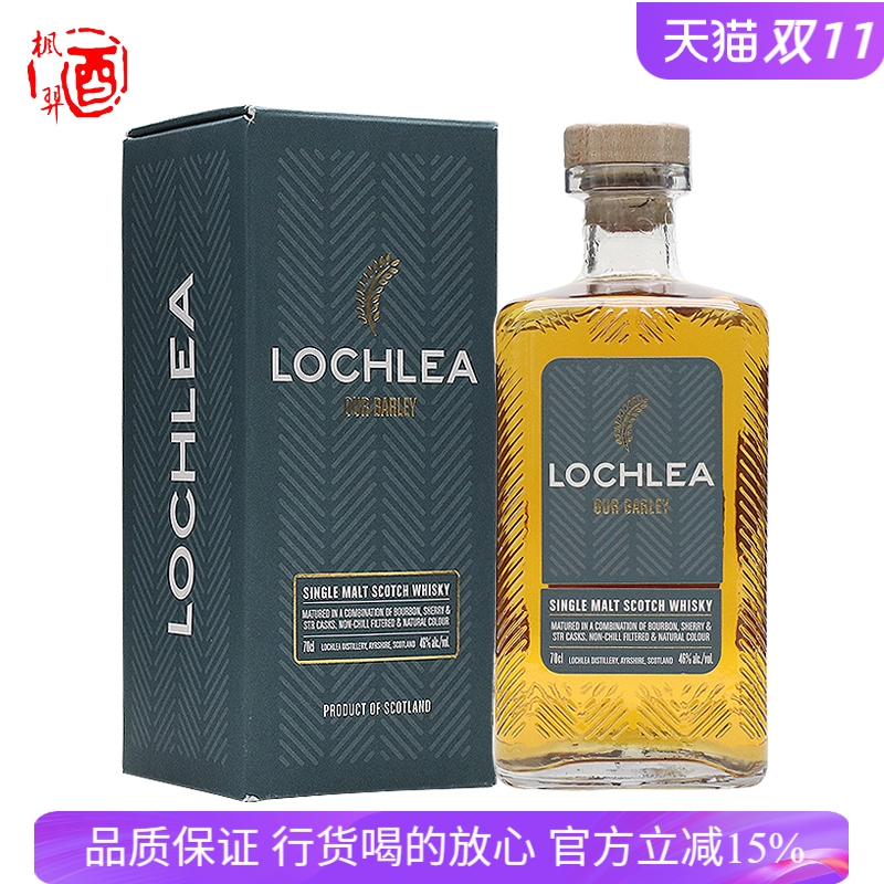 洛赫丽麦田单一麦芽威士忌英国原装进口礼盒装行货烈酒LOCHLEA