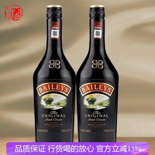 百利甜酒利口酒bailey力娇酒洋酒