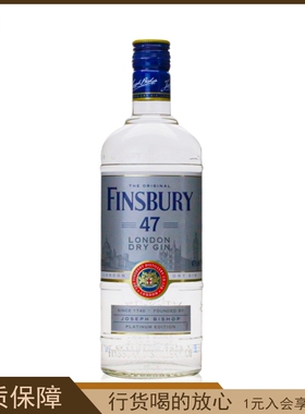 FINSBURY芬斯伯里47金酒 芬伯利原装进口杜松子酒700ml英国