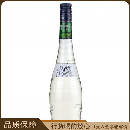 blos波士力娇酒洋酒鸡尾酒调酒