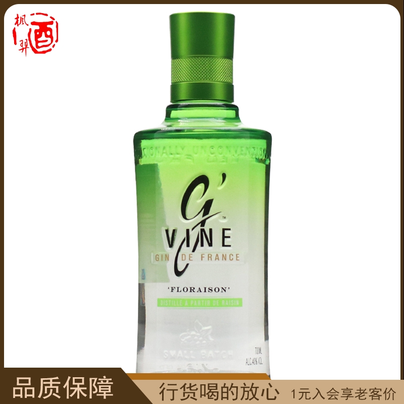 纪凡法国杜松子酒纪凡