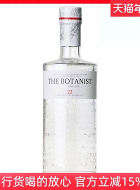 植物学家金酒 英国艾雷岛杜松子酒 THE BOTANIST ISLAY DRY GIN