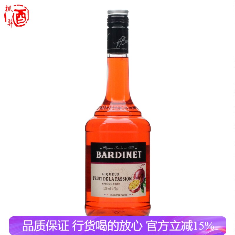 必得利百香果味力娇酒 法国原装进口BARDINET鸡尾酒调酒烘焙700ml