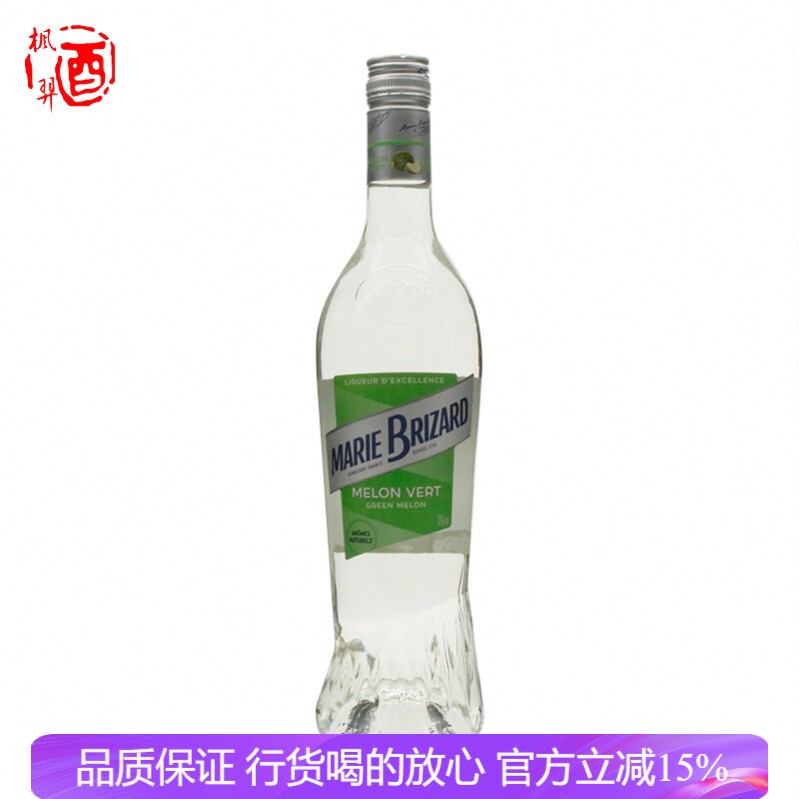 玛睿博纳哈密瓜风味利口酒 配制酒西班牙进口行货调酒基酒700ml