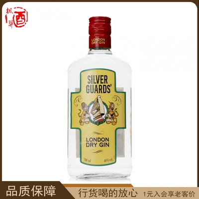银卫伦敦干金酒杜松子酒