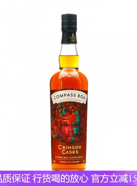 COMPASS BOX罗盘针橡之瑰冠苏格兰调和麦芽威士忌 英国进口700ml