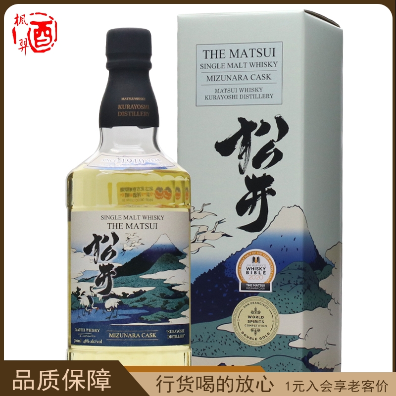 日本单一麦芽威士忌松井
