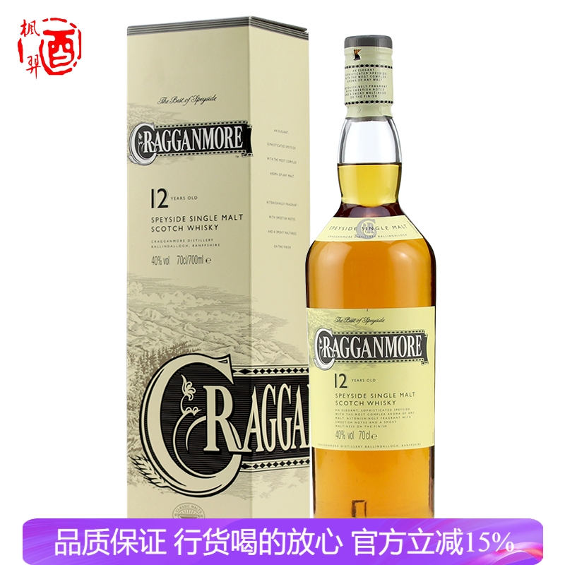 克莱根摩12年单一麦芽威士忌微醺之美克拉格摩尔洋酒Cragganmore
