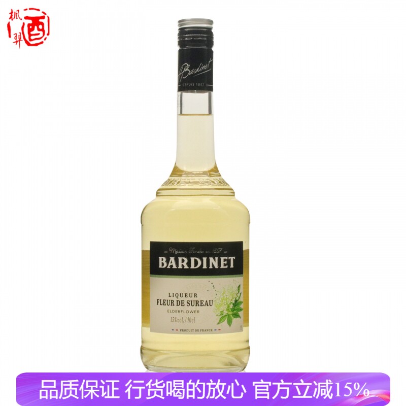 BARDINET必得利接骨木花味力娇酒 法国原装进口鸡尾酒调酒烘焙