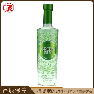 洋酒 LUBUSKI GIN卢布斯基柑橘味金酒配制酒 波兰原装进口 500ml
