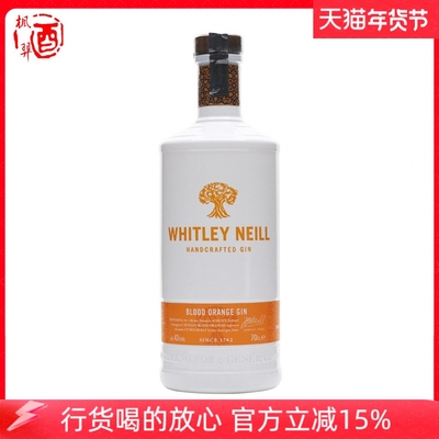 惠特利尼尔血橙金酒WHITLEY NEILL BLOOD ORANGE GIN英国洋酒