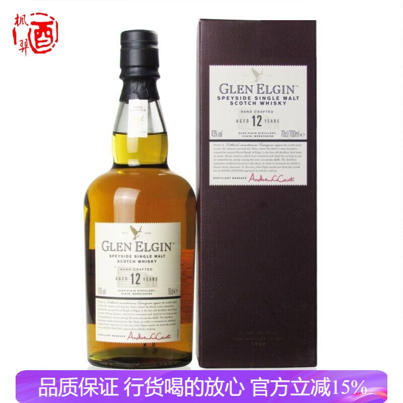 洋酒 格兰爱琴12年单一麦芽威士忌烈酒Glen Elgin 纯麦威士忌礼盒