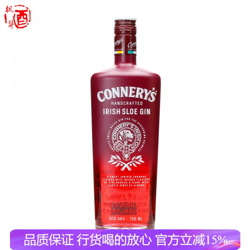 CONNERY'S康纳利黑刺李味金酒配制酒进口洋酒 鸡尾酒调酒700ml