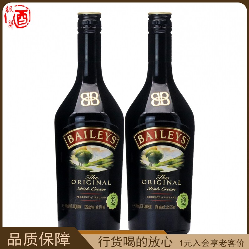 双支百利甜酒奶油利口酒 BAILEY S力娇酒鸡尾酒基酒 洋酒原装进口