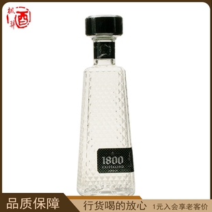 豪帅1800水晶陈年龙舌兰酒 CRISTALINO ANEJO 墨西哥原装进口洋酒
