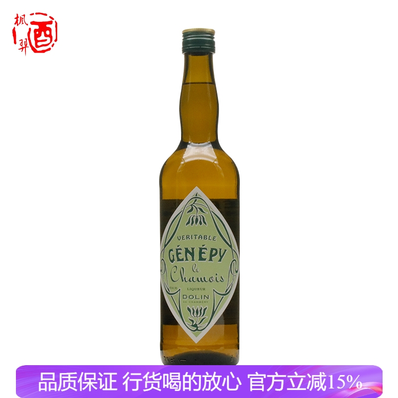 DOLIN杜凌/督林苦蒿利口酒配制酒苦艾酒 750ml 45度法国原装进口