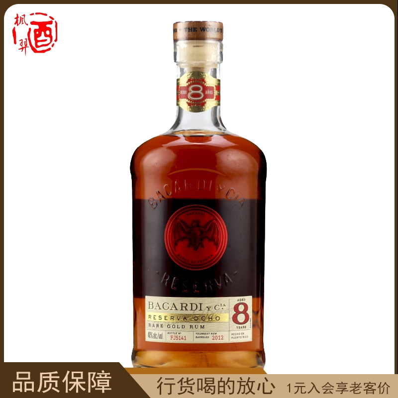 百加得黑朗姆酒Bacardi