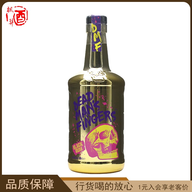 死侍手指加勒比黑朗姆酒DEAD MAN'S FINGERS德梦手指英国进口洋酒
