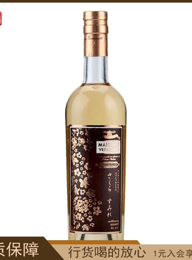 曼奇诺樱花味美思配制酒 威末酒鸡尾酒意大利 Mancino Vermouths