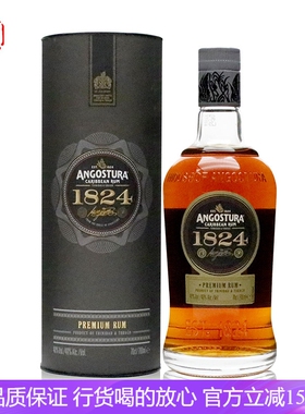 安高天娜1824 12年朗姆酒 ANGOSTURA 加勒比 原装进口洋酒烈酒RUM