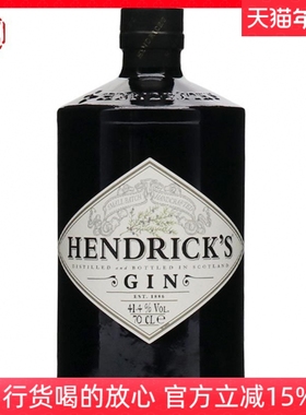 洋酒亨利爵士金酒 Hendricks Gin杜松子酒鸡尾酒调酒基酒琴酒毡酒