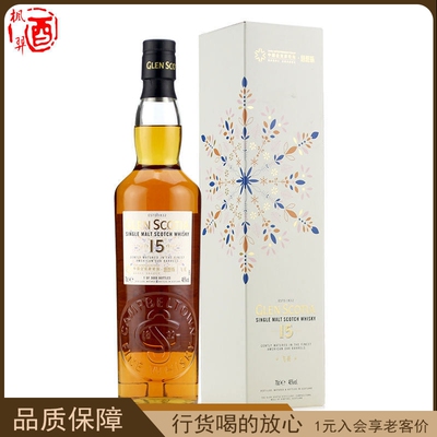 HOUSEOFMCCALLUM15年威士忌