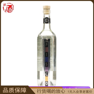 ABA Pisco皮斯科蒸馏酒 进口洋酒智利酒基酒调鸡尾酒750ml
