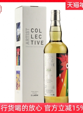 美颂艺术家合作 卡尔里拉6年 Artist Collective Caol ila 洋酒