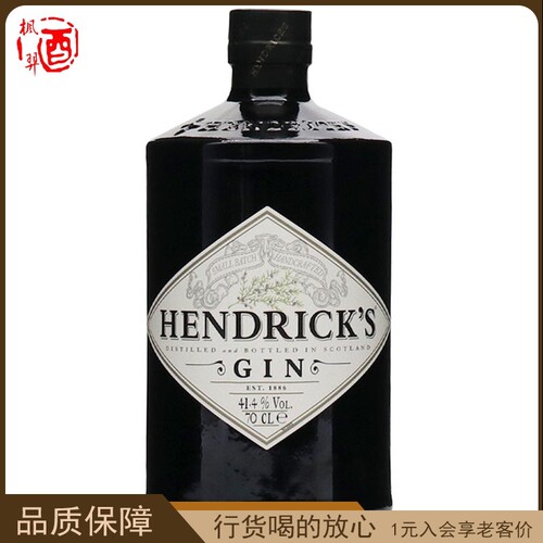 洋酒亨利爵士金酒酒鸡尾酒调酒