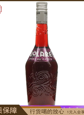 volare沃乐瑞黑加仑味利口酒 果味配制酒调酒基酒意大利进口700ml