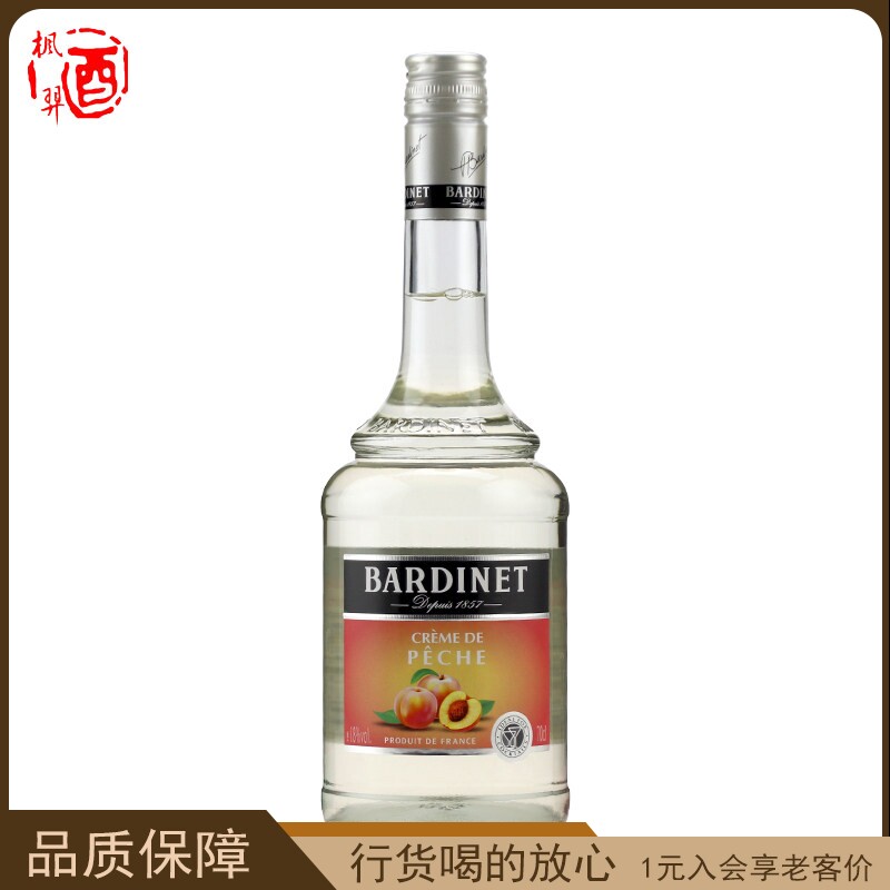 Bardinet必得利桃子力娇酒 洋酒法国进口 鸡尾酒调酒 烘焙700ml