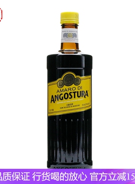 原装进口洋酒 ANGOSTURA 安高天娜阿马罗利口酒 配制酒35度700ml