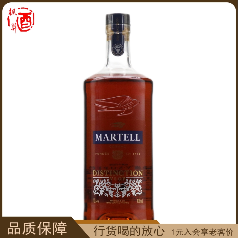 MARTELL 马爹利鼎盛vsop干邑白兰地 法国原装进口洋酒烈酒 700ml