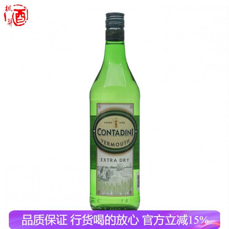 肯利干威末酒配制酒 西班牙原装进口 CONTADINI洋酒行货1000ml
