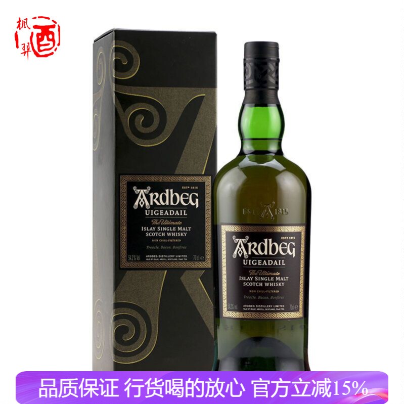 雅伯乌加达尔艾雷岛单一麦芽苏格兰威士忌 洋酒阿德贝哥ARDBEG